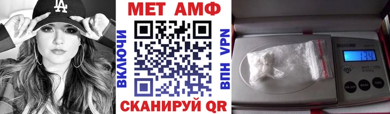 Купить где Южа Amphetamine Розовый