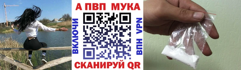 Купить где Южа A PVP СК