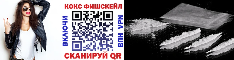 Кокаин 98%  Купить закладки  Южа 