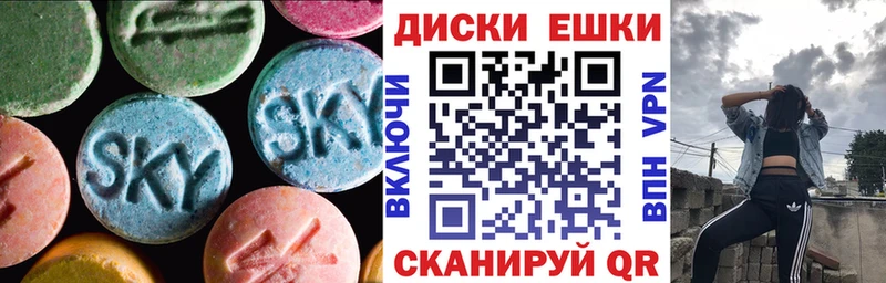 Экстази таблы  Купить  Южа 