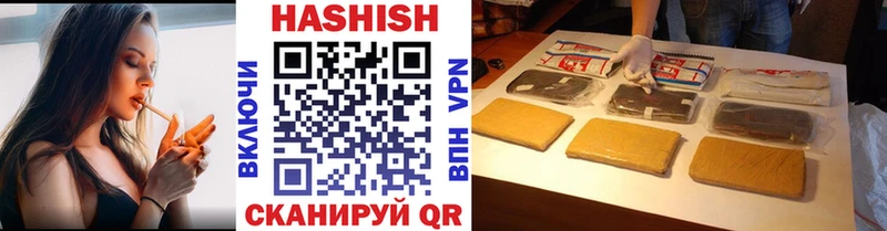 Купить  Южа  ГАШ хэш 