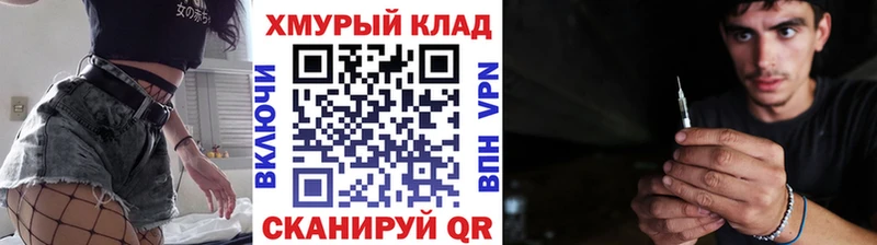 Героин хмурый  Купить  Южа 