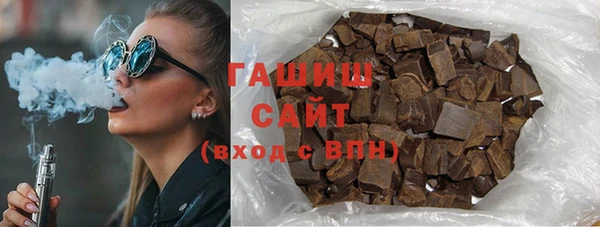 экстази Россошь