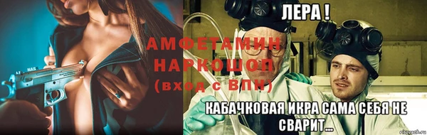 экстази Россошь