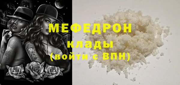 mdpv Ростов