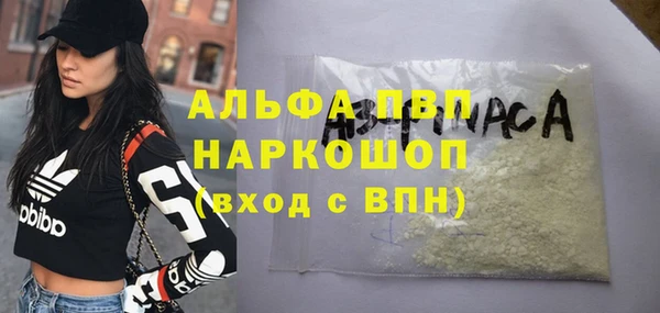экстази Россошь