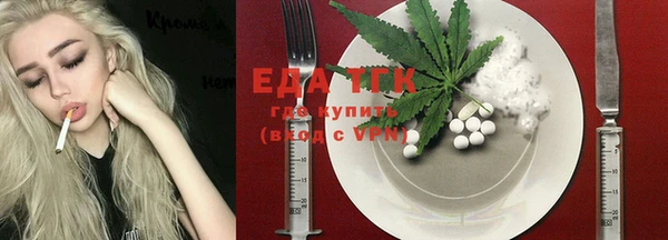 mix Рославль