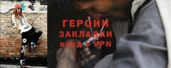 экстази Россошь
