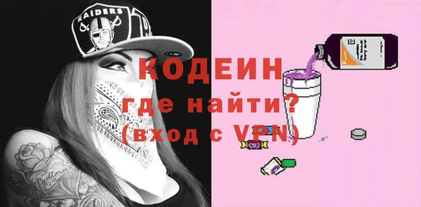 экстази Россошь