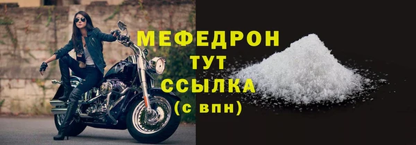 mdpv Ростов