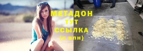 mix Рославль