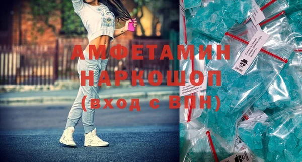 mix Рославль