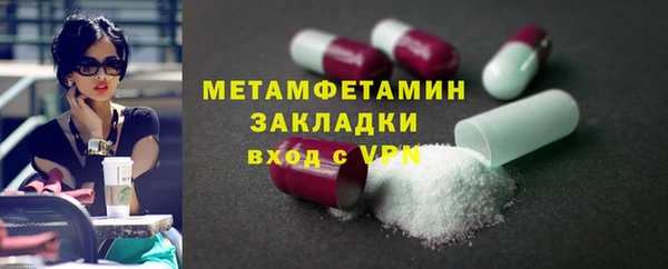 экстази Россошь