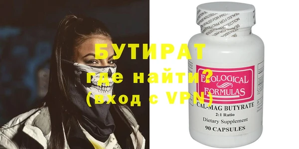 экстази Россошь