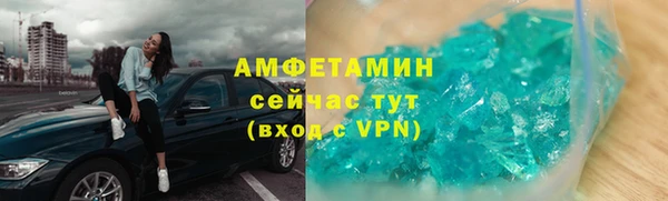 mix Рославль