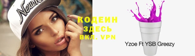 mix Рославль