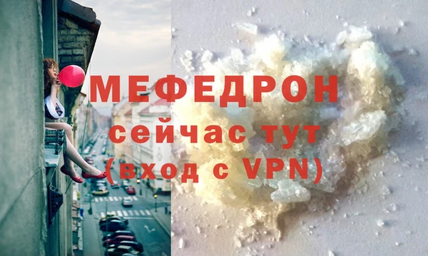mdpv Ростов