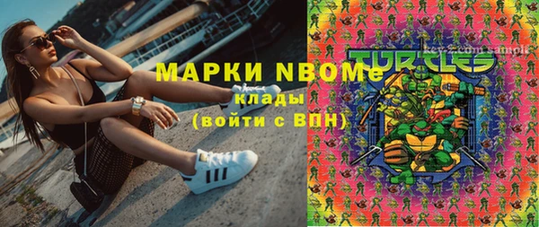 экстази Россошь
