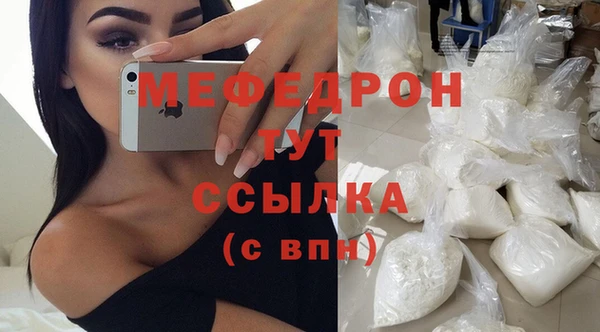 mix Рославль