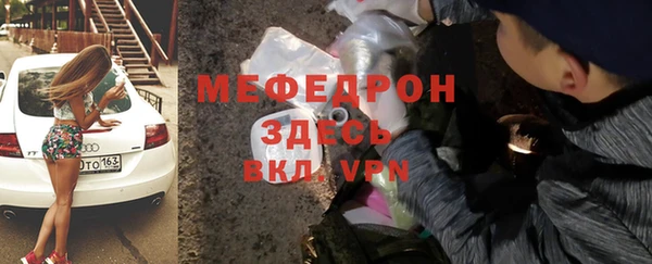 mix Рославль