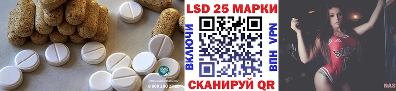 LSD-25 экстази ecstasy  Купить  Южа 
