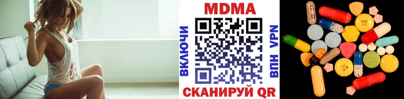 Купить закладки  Южа  МДМА кристаллы 