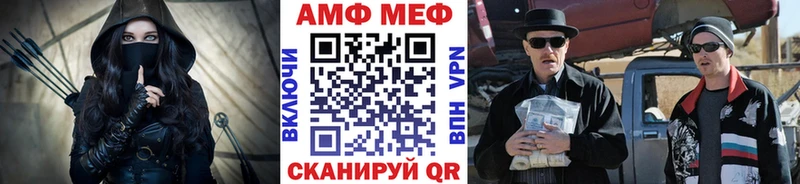 Первитин Methamphetamine  Купить  Южа 