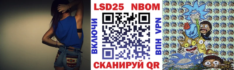 Наркотические марки 1,8мг  Купить закладки  Южа 